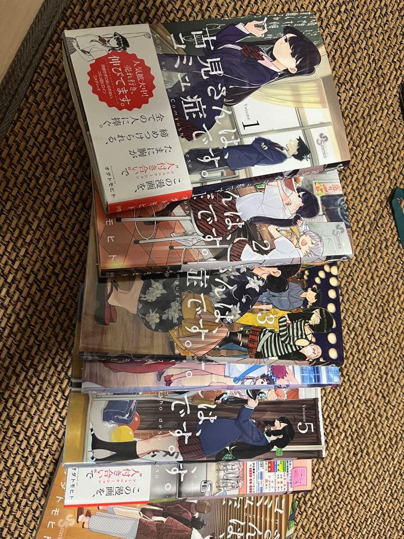 古見さんは、コミュ症です。 4