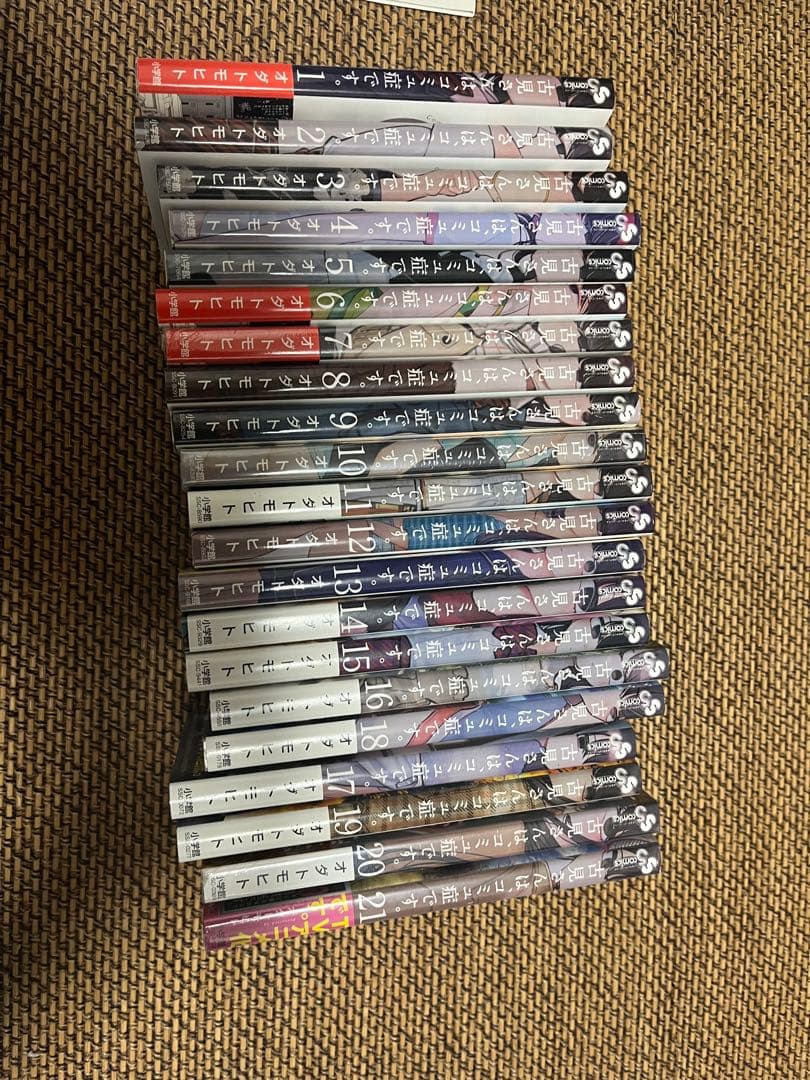 古見さんは、コミュ症です。 4