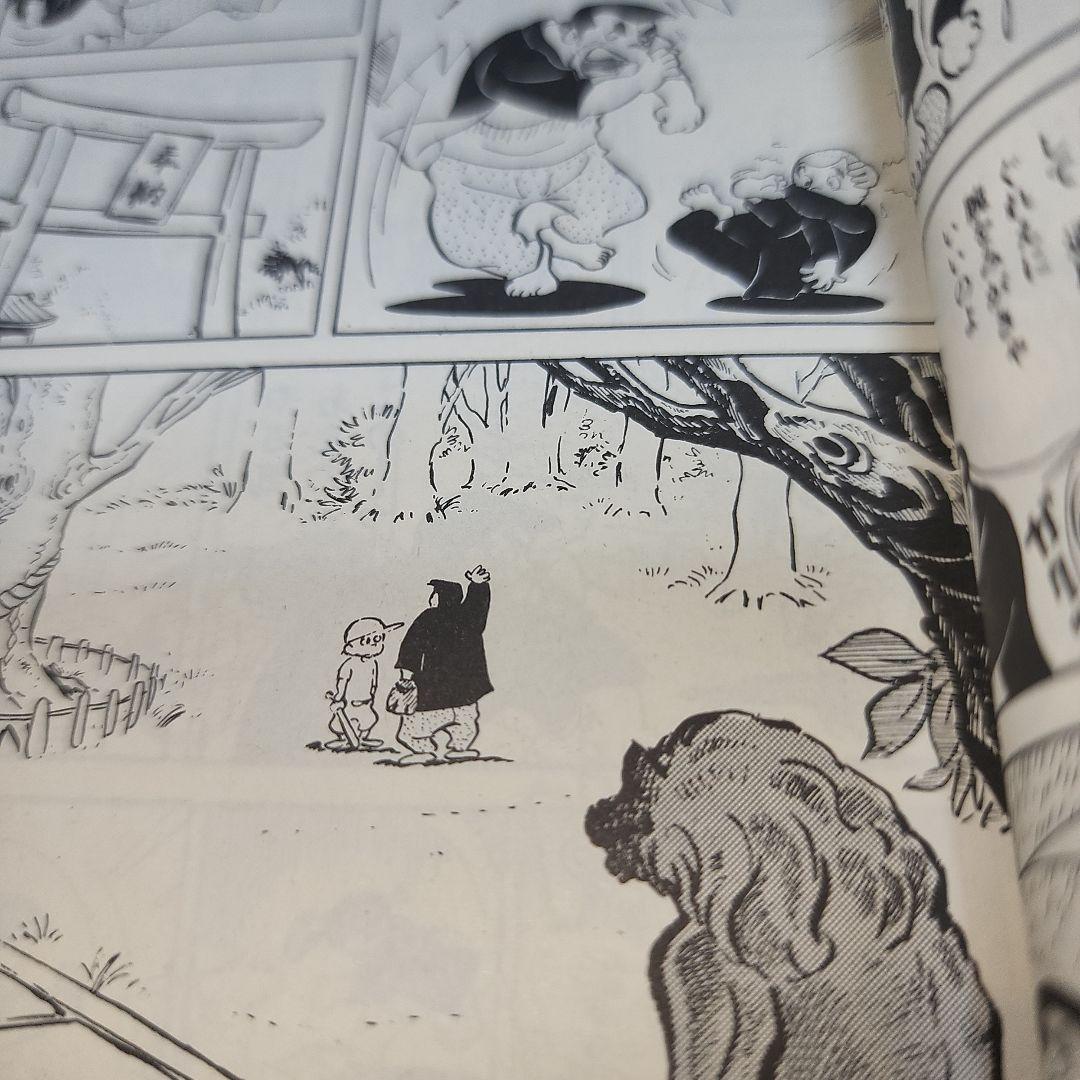 キャプテン1　ちばあきお