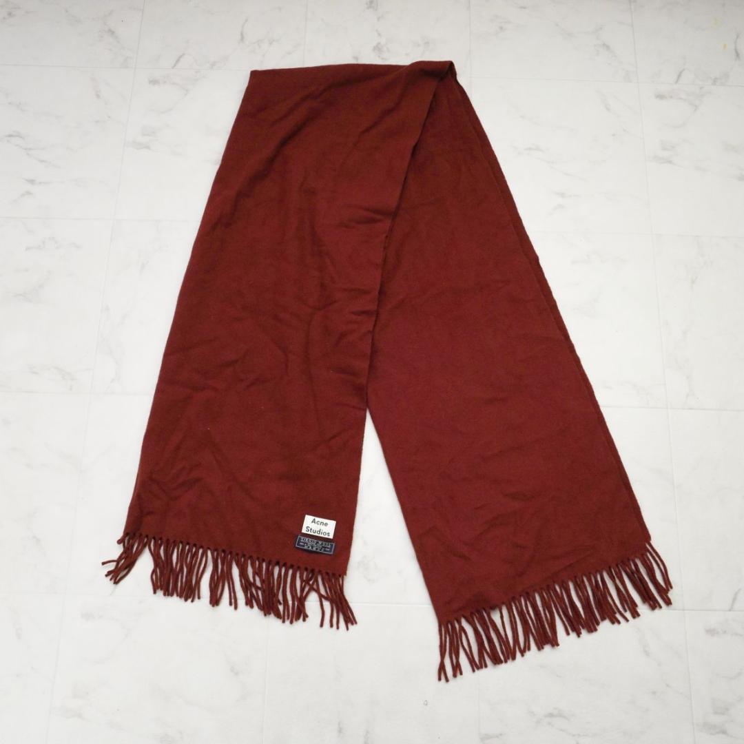 Acne Studios ウール100％ 大判マフラー バーガンディ@KH31