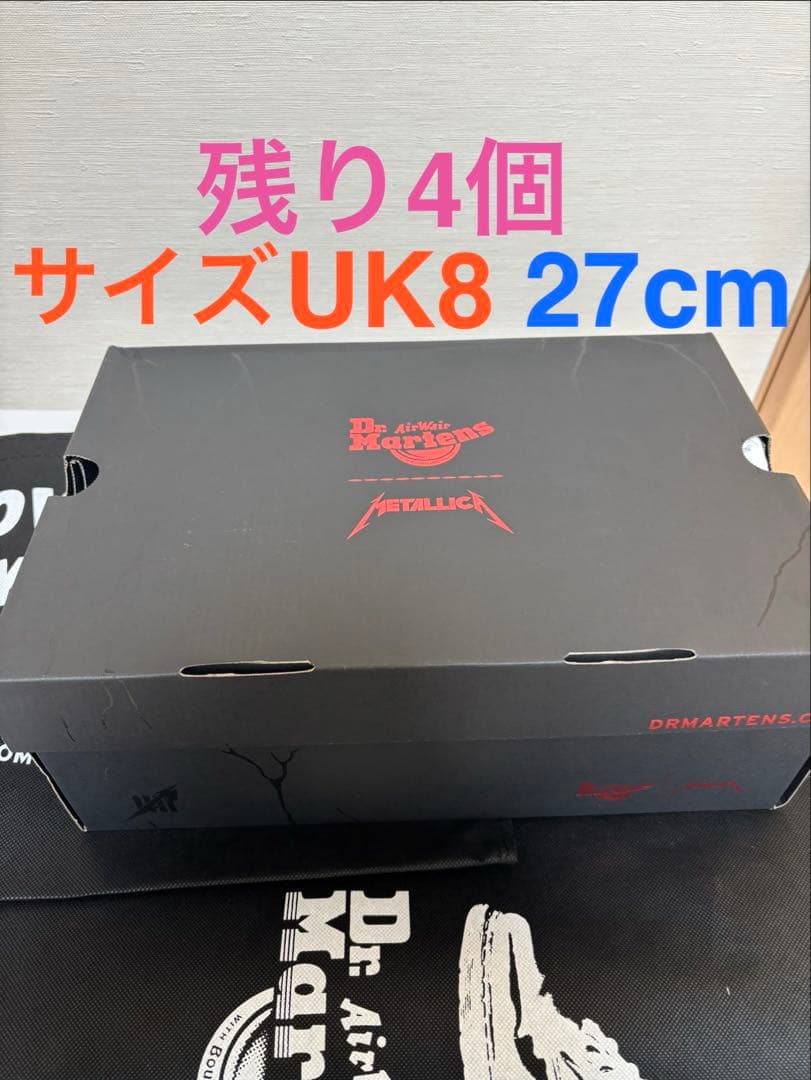 Dr.Martens 1460 llica Skull UK8 8ホール