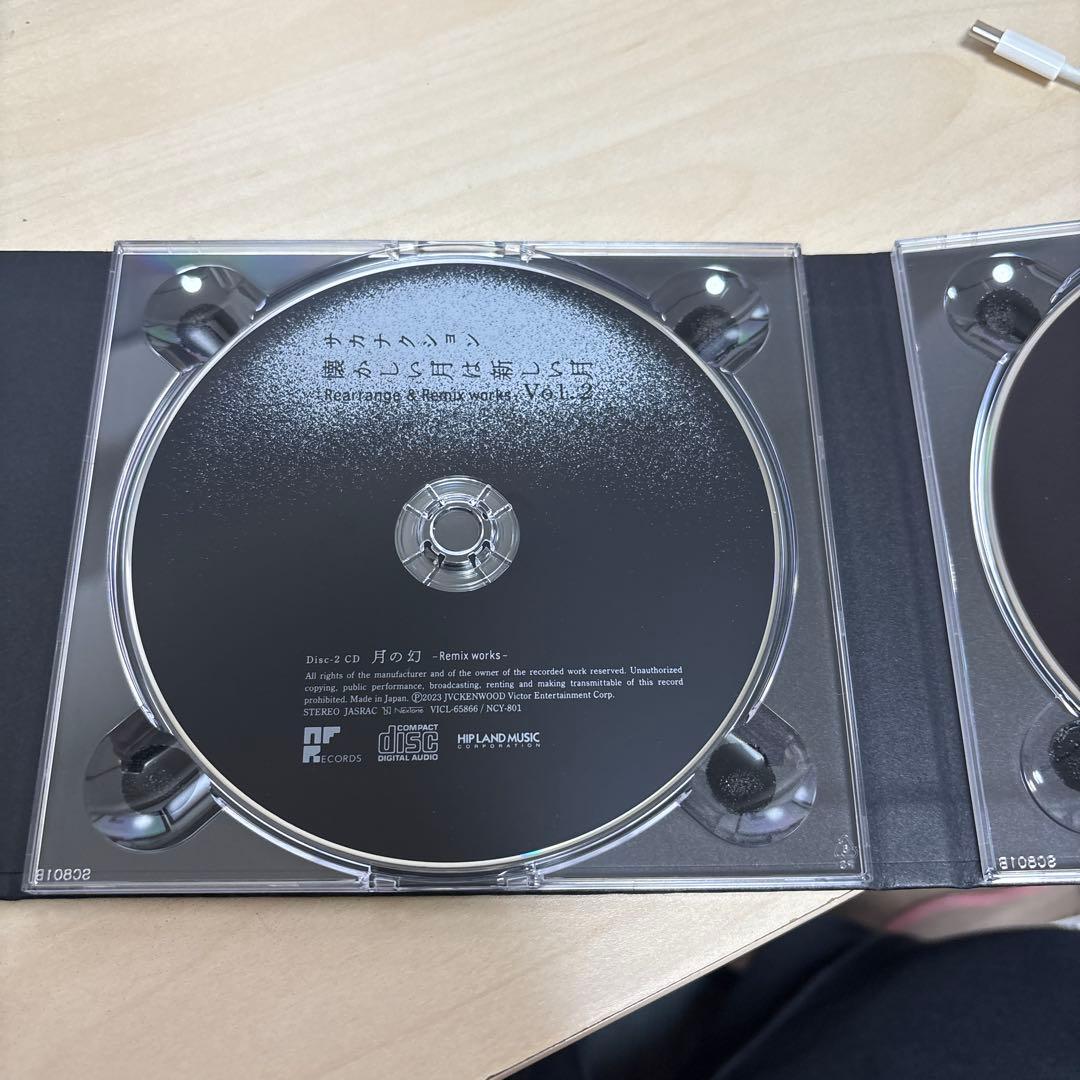 懐かしい月は新しい月 Vol.2 Rearrange & Remix works