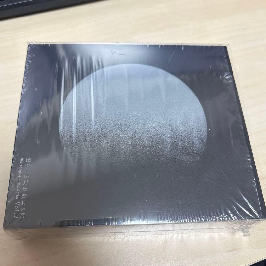 懐かしい月は新しい月 Vol.2 Rearrange & Remix works