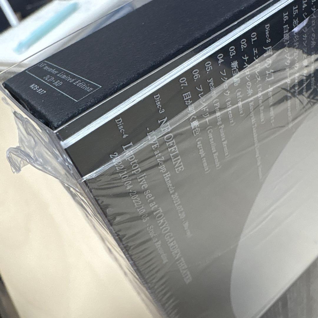 懐かしい月は新しい月 Vol.2 Rearrange & Remix works