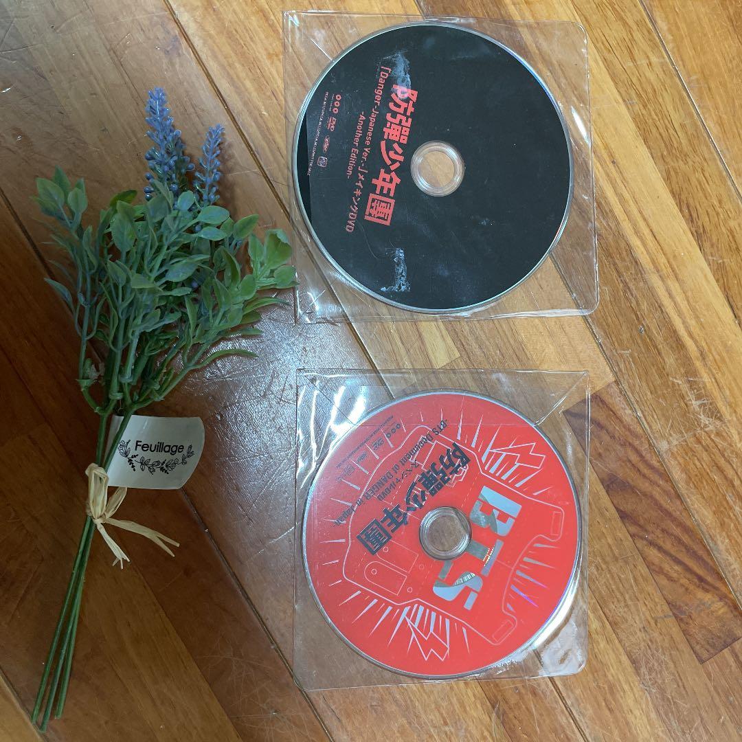 BTS タワーレコード　特典