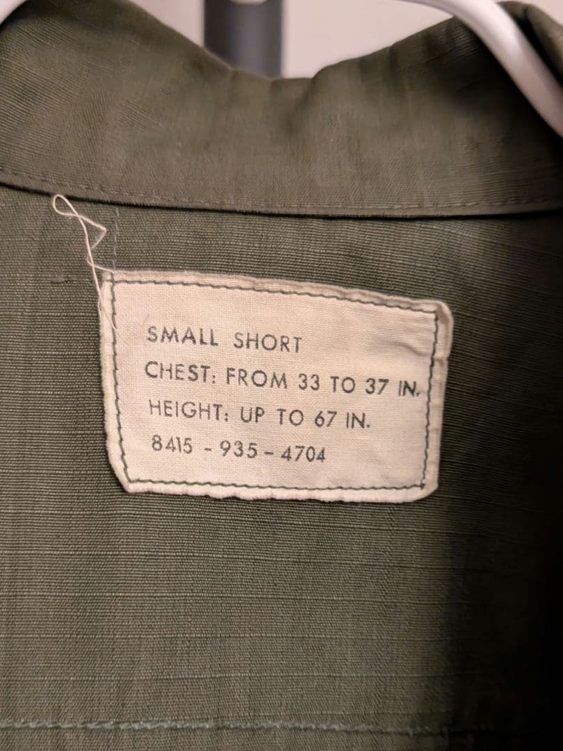 【希少サイズS-S】60s 米軍 ジャングルファティーグ 4th