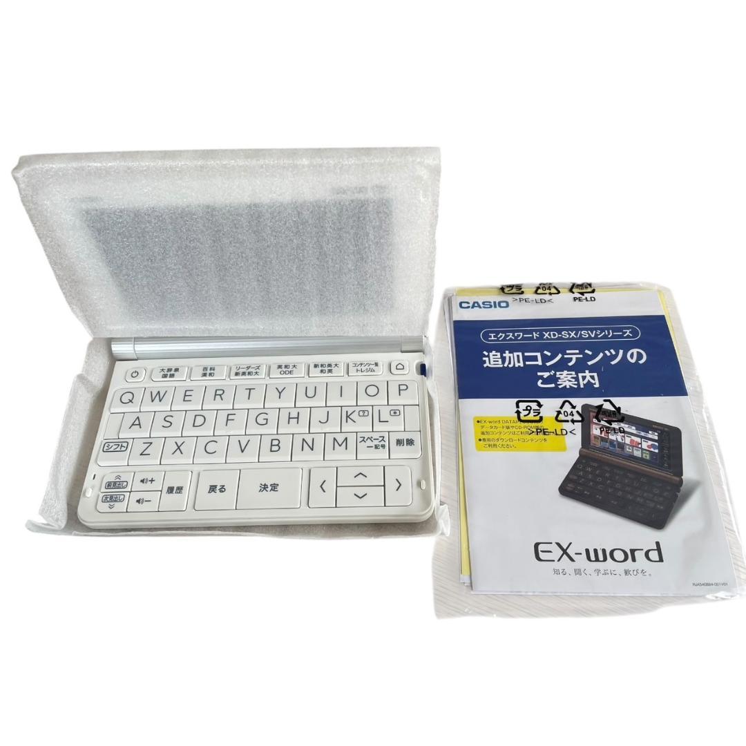 【新品未使用】英語電子辞書 EX-word AZ-SX9800 ケース付き