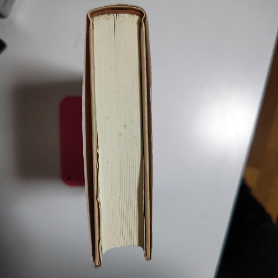 ノストラダムスファクター