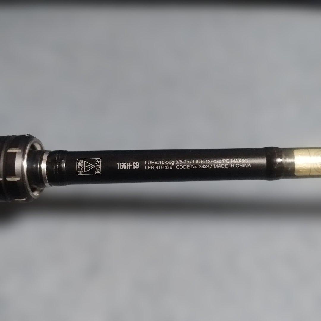 ジャッカル 18ポイズンアドレナ166H-SB 中古品