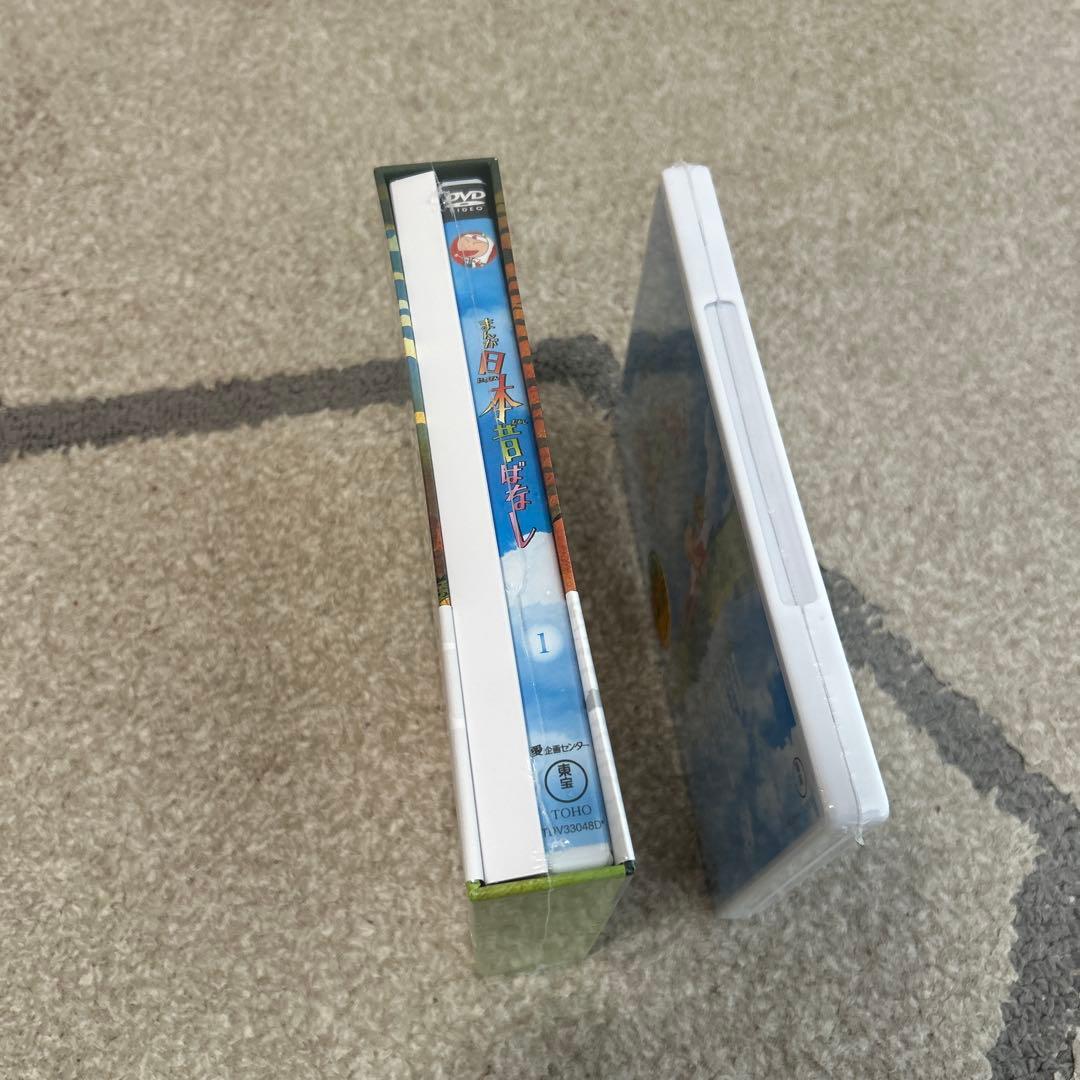 ユーキャン　日本昔ばなし　《新品未開封品有》