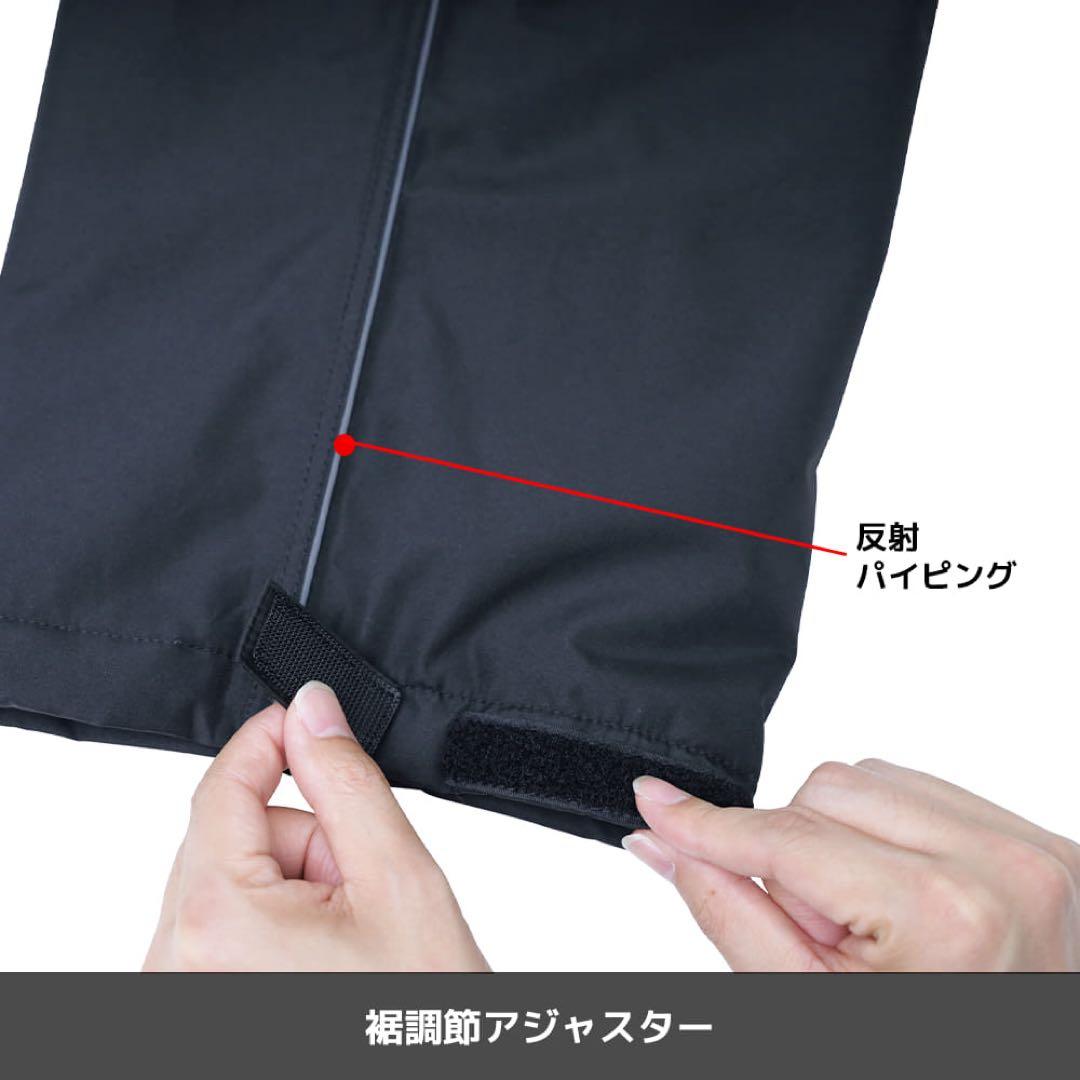 【WEB限定】 イージス防水防寒スーツ 新品未使用品【3L】