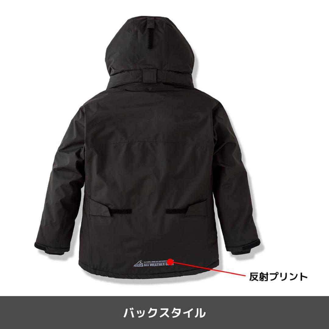 【WEB限定】 イージス防水防寒スーツ 新品未使用品【3L】