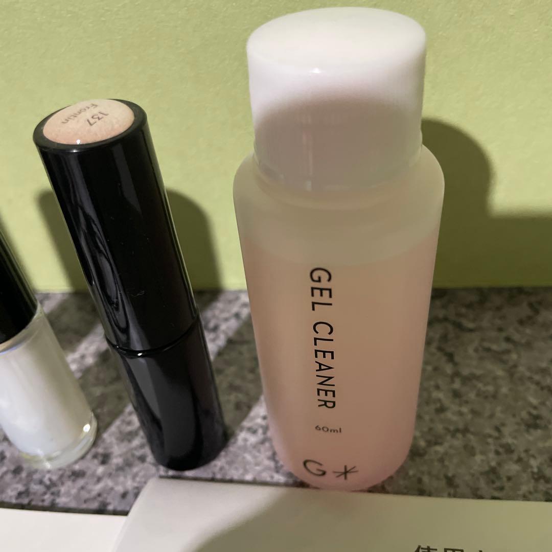 GRANJE PEEL OFF GEL SET ピールオフジェルセット