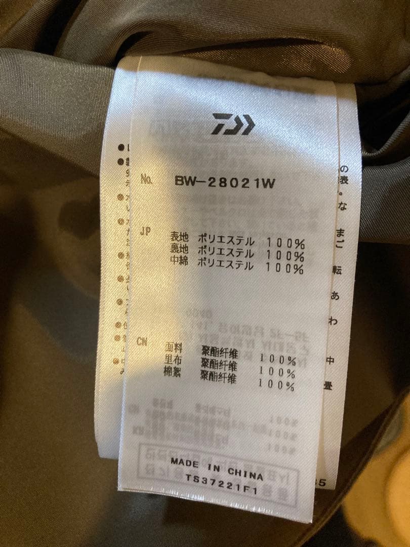 美品M【ダイワピア39】 TECH PADDING FISHING VEST