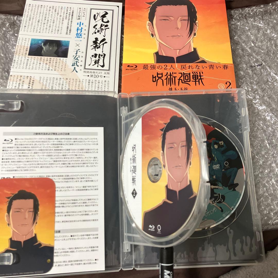 「激安」呪術廻戦 & 劇場版 呪術廻戦 0 & 懐玉・玉祈 Blu-ray