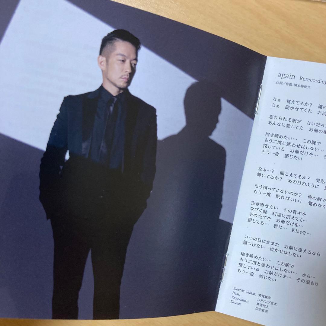 【即購入ok!!】清木場俊介『唄い屋・BEST Vol.2』完全受注生産限定盤