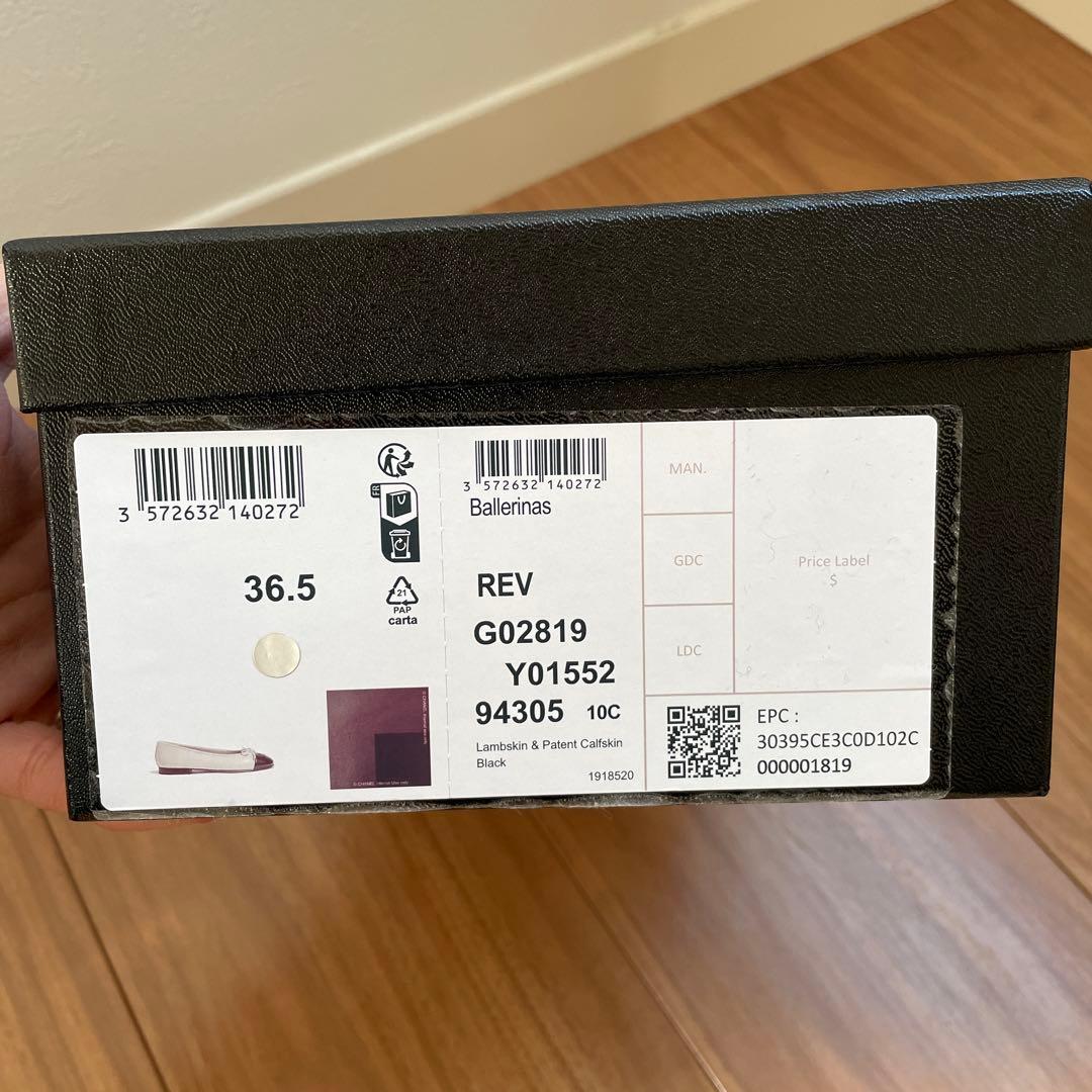 【美品】CHANEL バレエシューズ ブラック 36.5