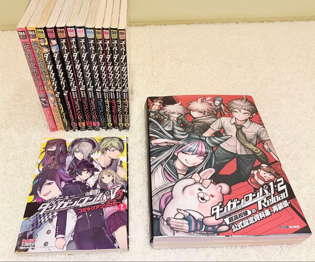スーパーダンガンロンパ2 絶対絶望少女 公式アンソロジー 公式設定資料集 V3