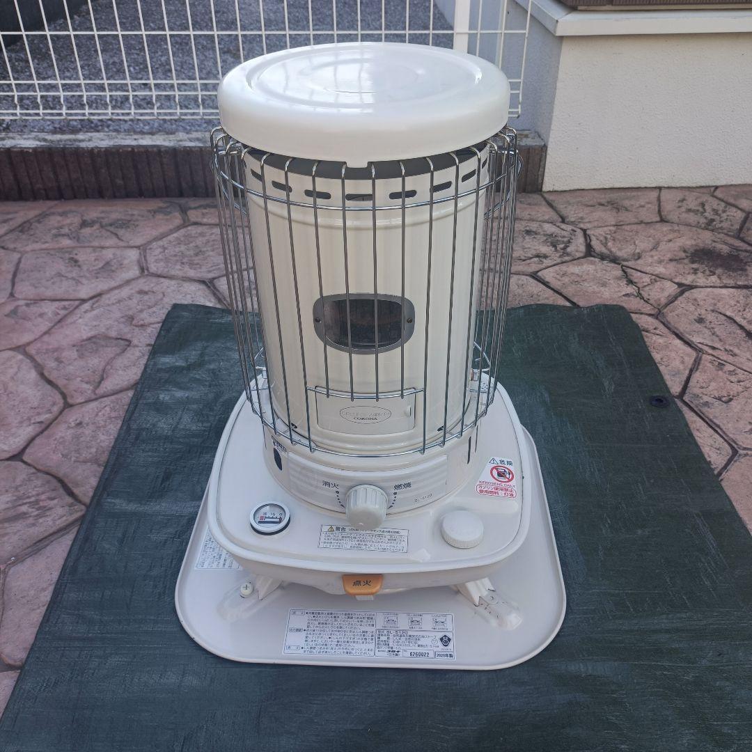 コロナ　SL-5120　ポータブル石油ストーブ