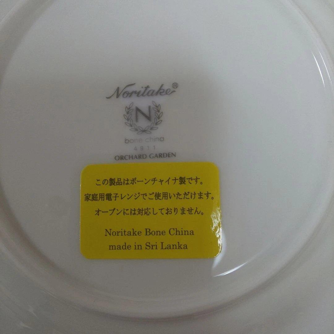 ノリタケロイヤルオーチャード皿4枚セット