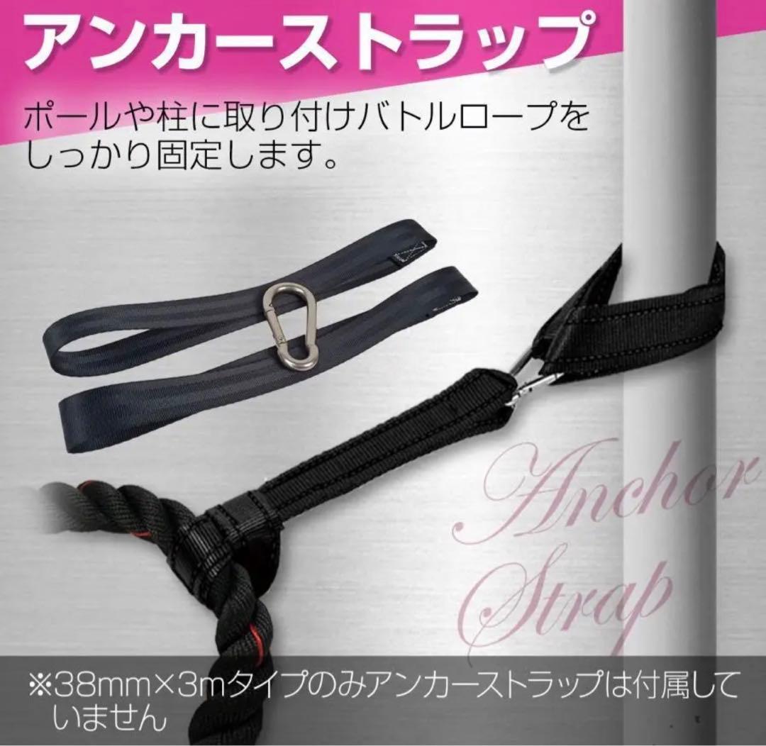 トレーニングロープ　50mm x 長さ15m プログレード・バトルロープ