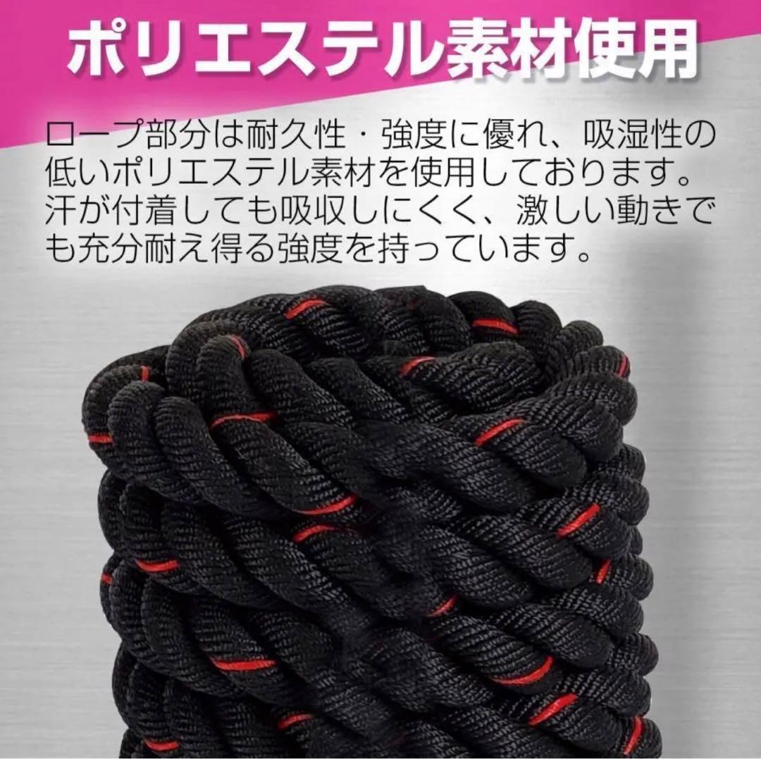 トレーニングロープ　50mm x 長さ15m プログレード・バトルロープ