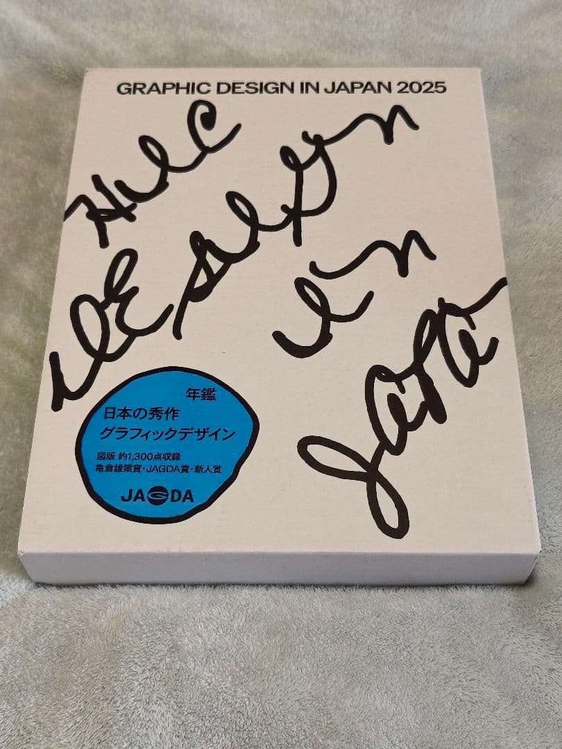 GRAPHIC DESIGN IN JAPAN 2025 初売30%off