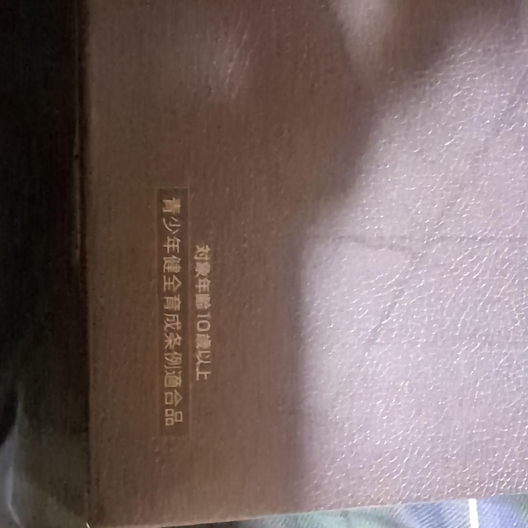 イ*ン様 SAA .45 エアコッキングガン シルバー