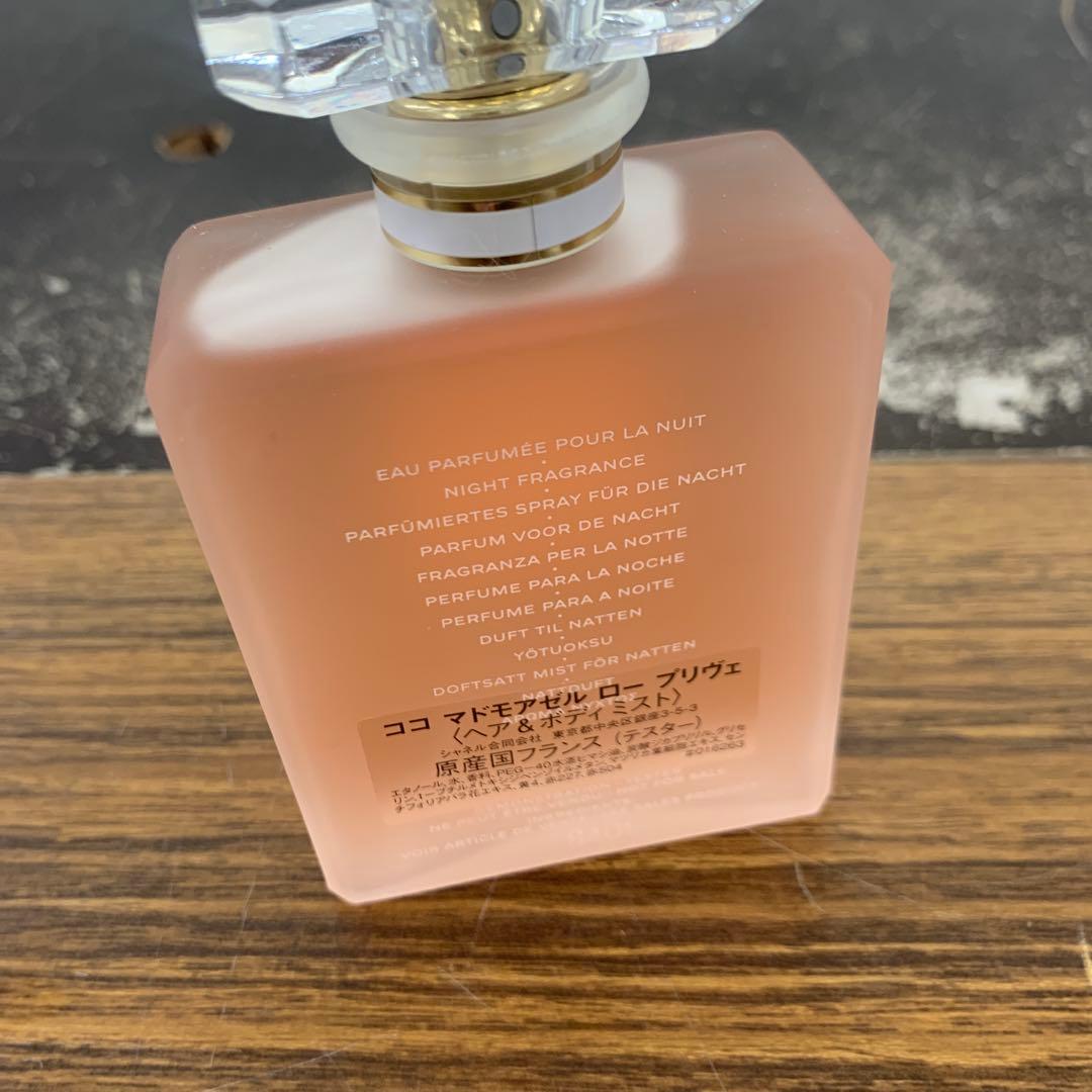 ココ マドモアゼル ロー プリヴェ 100ml ヘア&ボディミスト