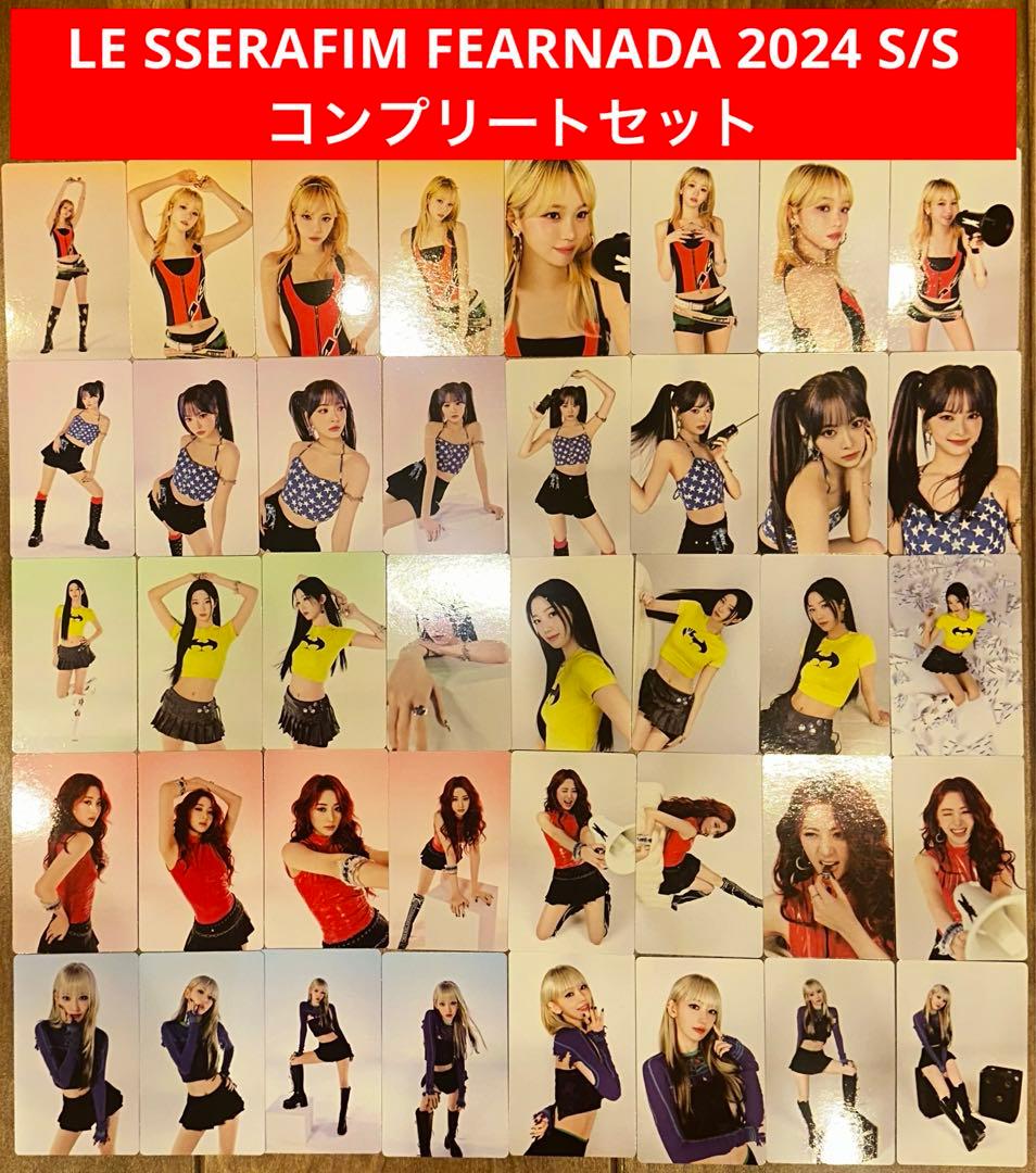 LE SSERAFIM ルセラ FEARNADA 2024 スペシャル コンプ