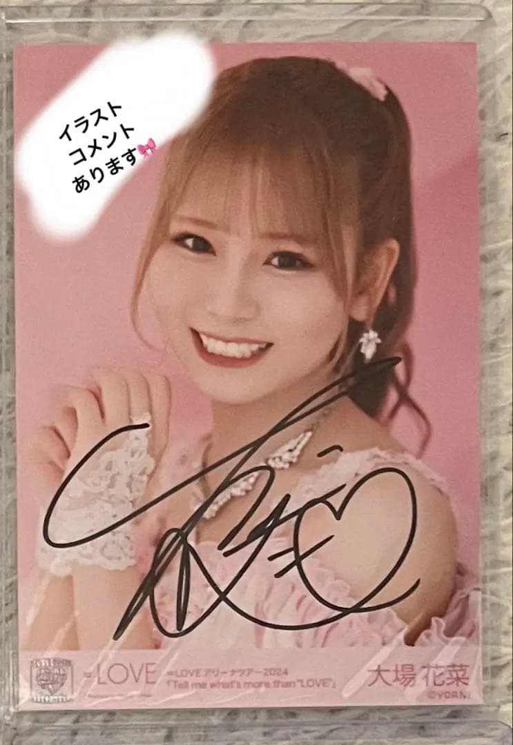 =LOVE 大場花菜 生写真 直筆 ピンキー衣装 イラストコメントあり