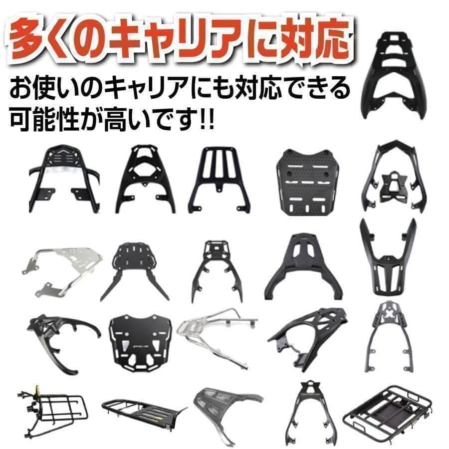中古美品バイクリアボックス アルミトップケース (65L Black 黒)