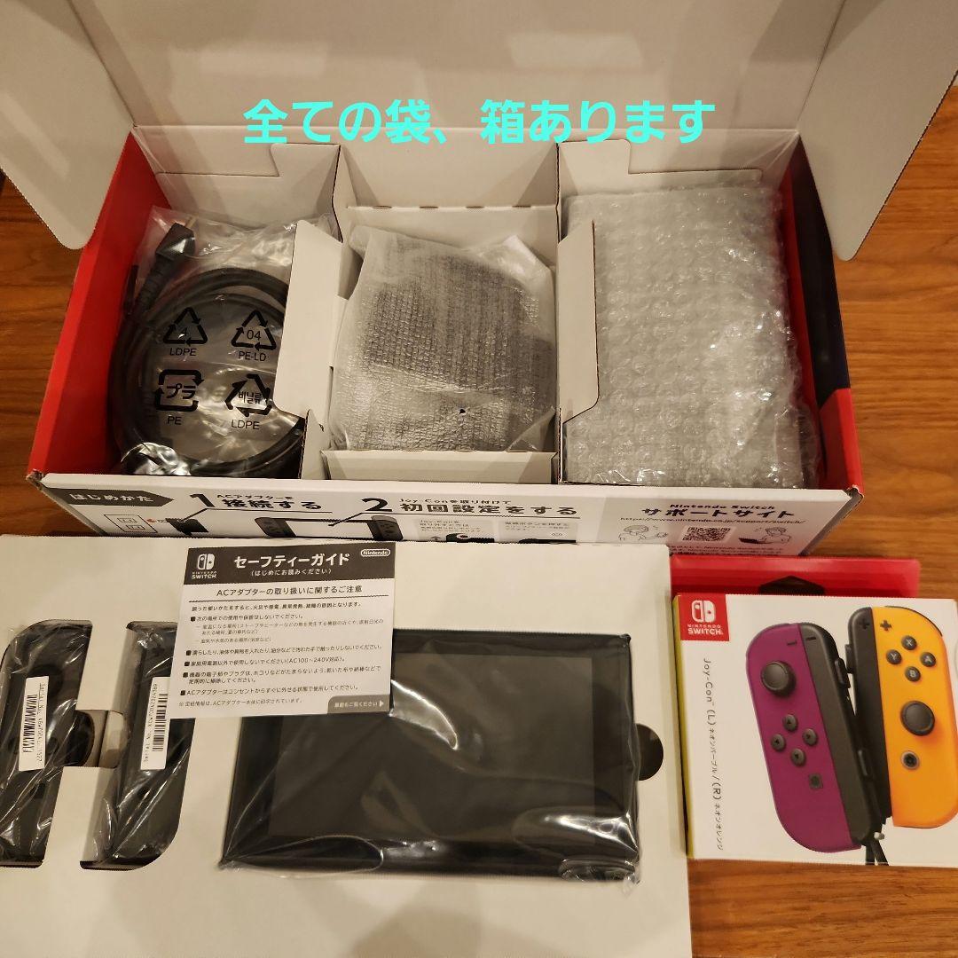 Nintendo Switch 本体& ジョイコンプラス