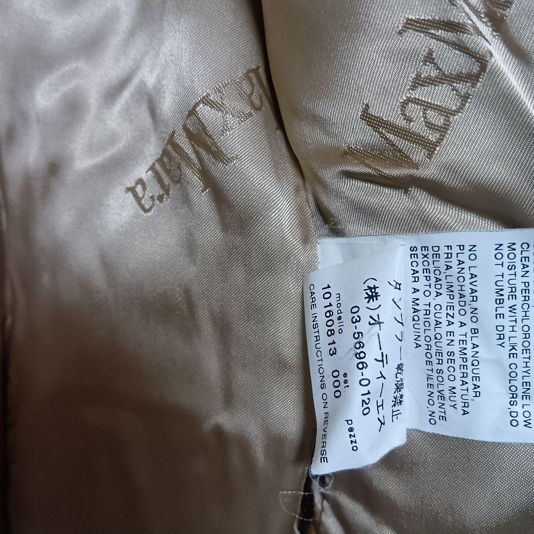 MAX MARA マックスマーラ ロングコート