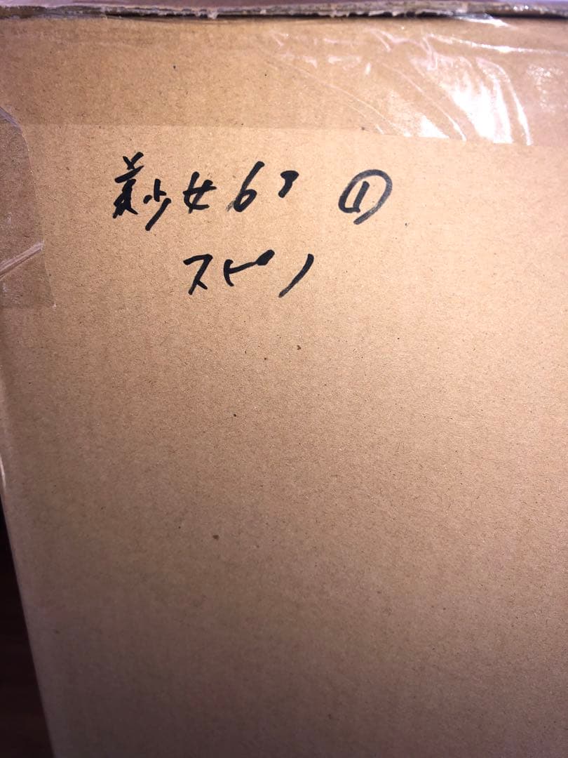 リコリコ　喜多川まりん　サカモトデイズ　アーリャ　桜島麻衣　フィギュア　63個