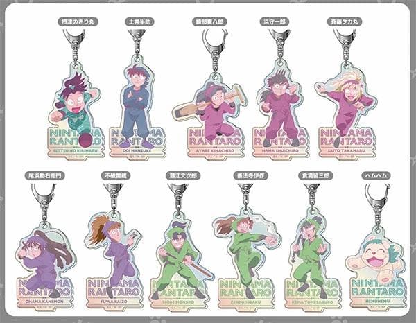 【新品】忍たま乱太郎 オーロラアクリルキーホルダーVol.2 11個入り