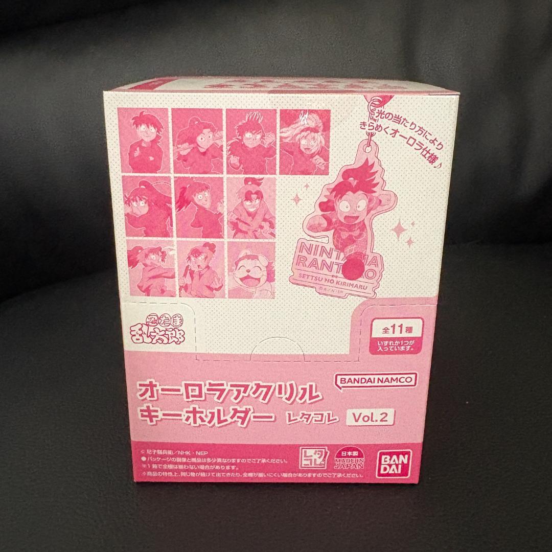【新品】忍たま乱太郎 オーロラアクリルキーホルダーVol.2 11個入り