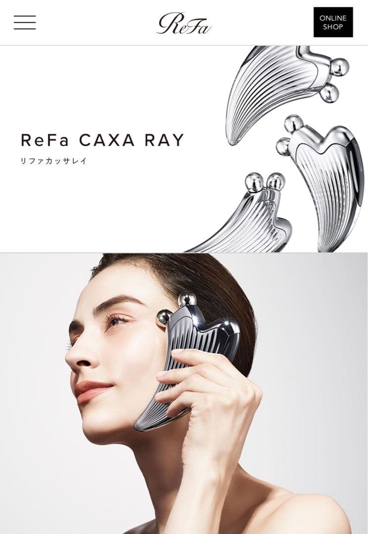 ReFa CAXA RAY 美顔ローラー　リファ　カッサレイ