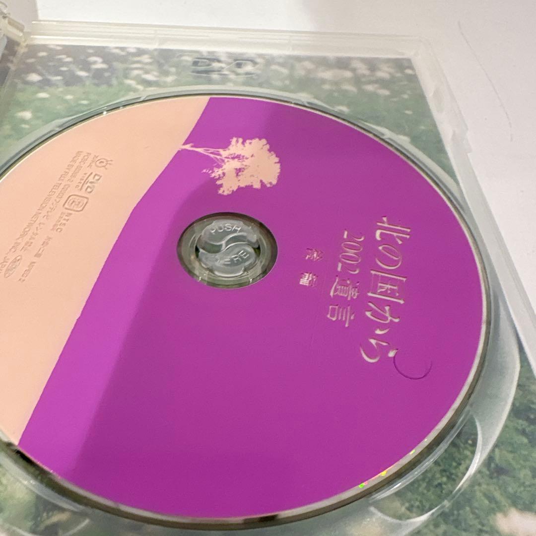 北の国から 2002遺言〈2枚組〉