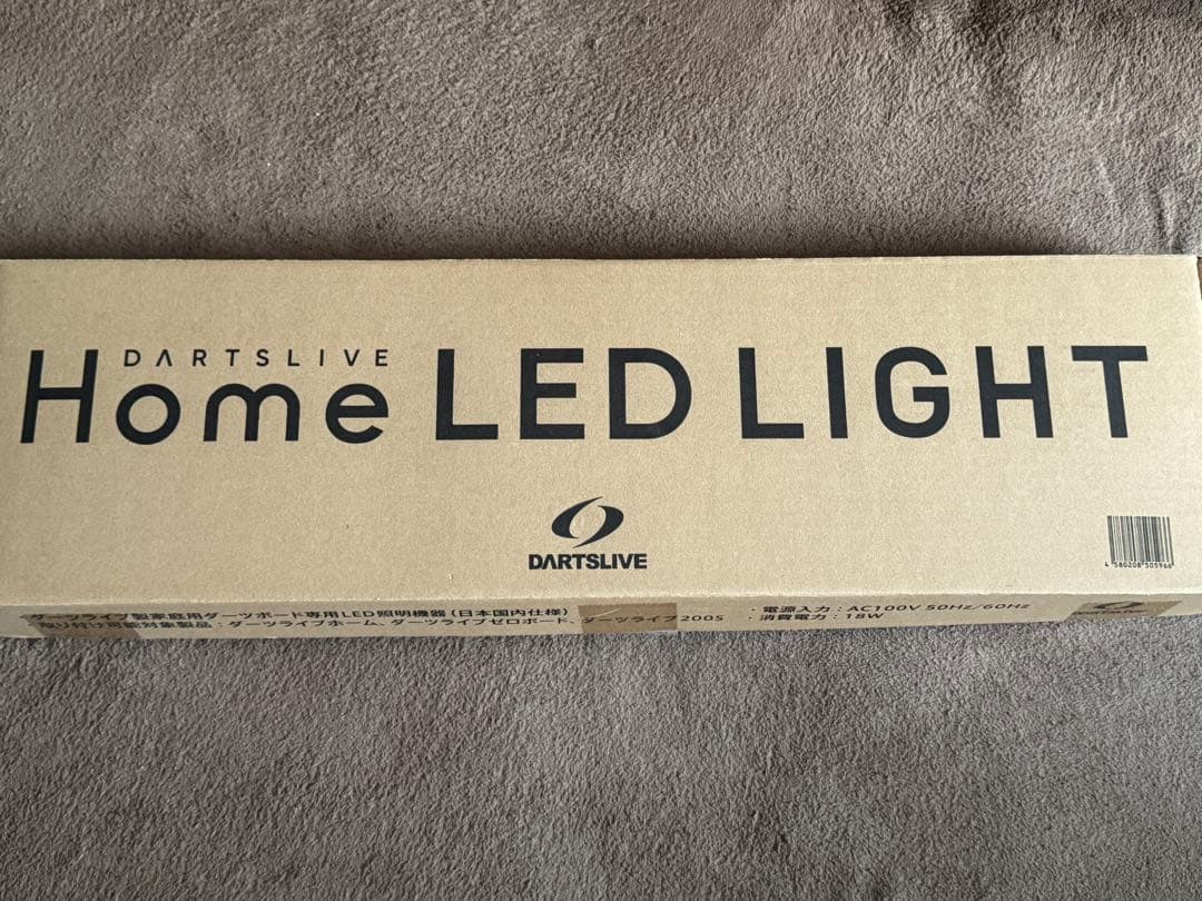 ダーツライブホーム LED light