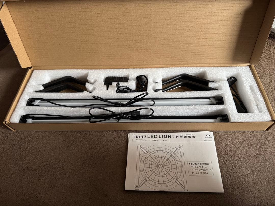 ダーツライブホーム LED light