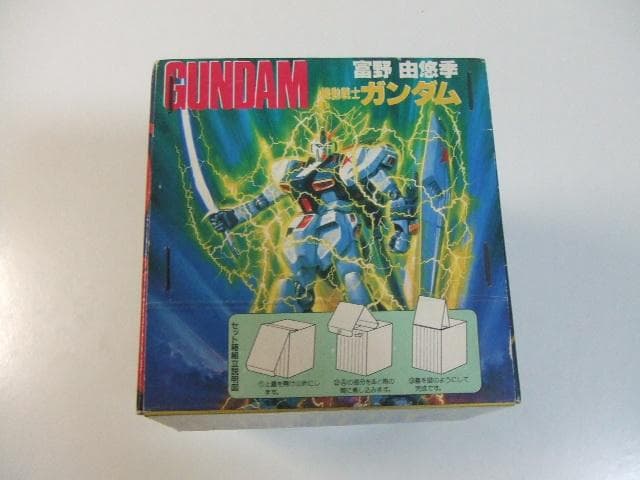 コレクターズアイテム 機動戦士ガンダムシリーズ文庫8冊 函付きセット 富野由悠季