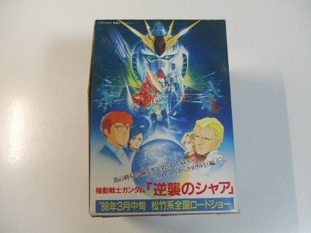 コレクターズアイテム 機動戦士ガンダムシリーズ文庫8冊 函付きセット 富野由悠季
