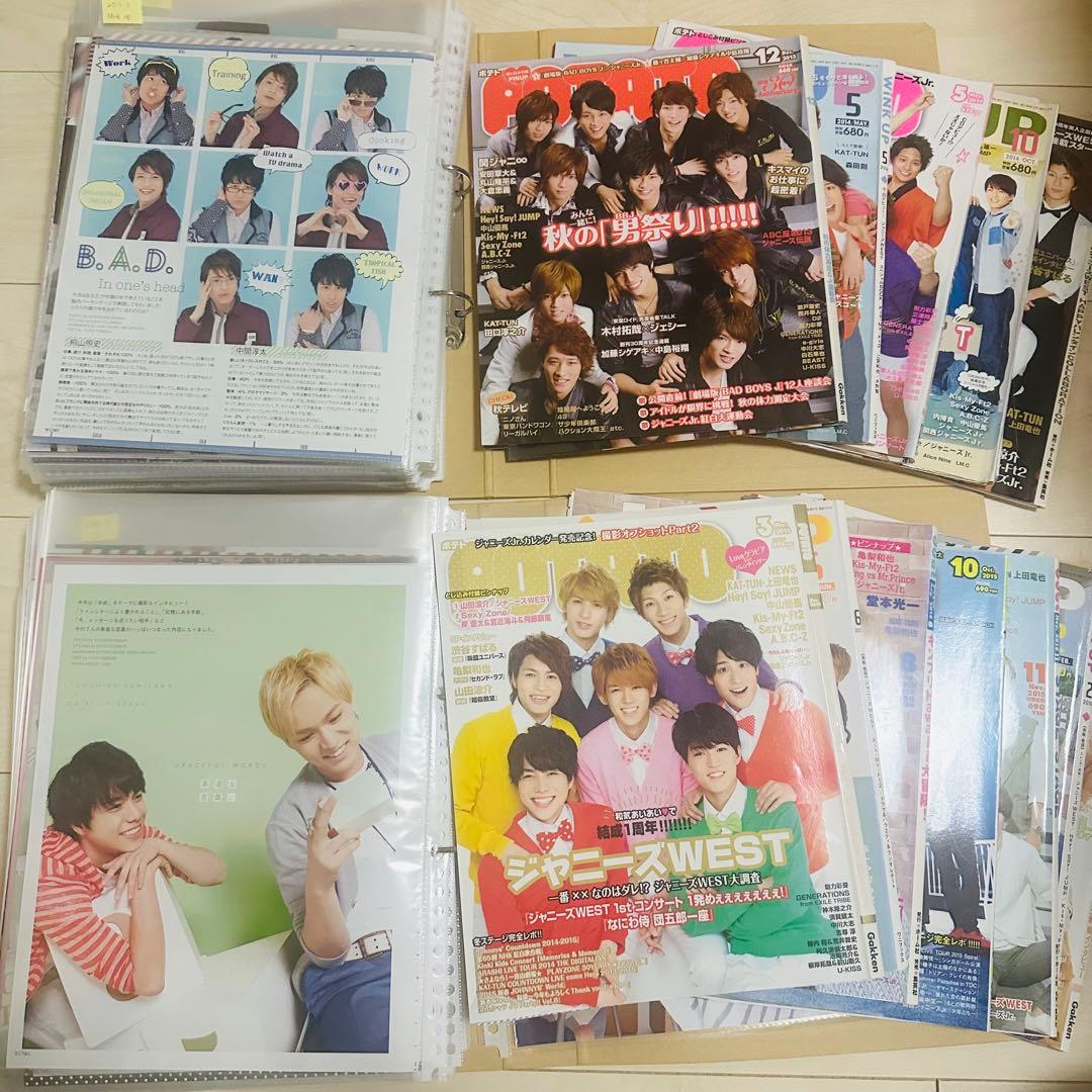 ①2013-16年 WEST. アイドル誌 切り抜き 計71冊分