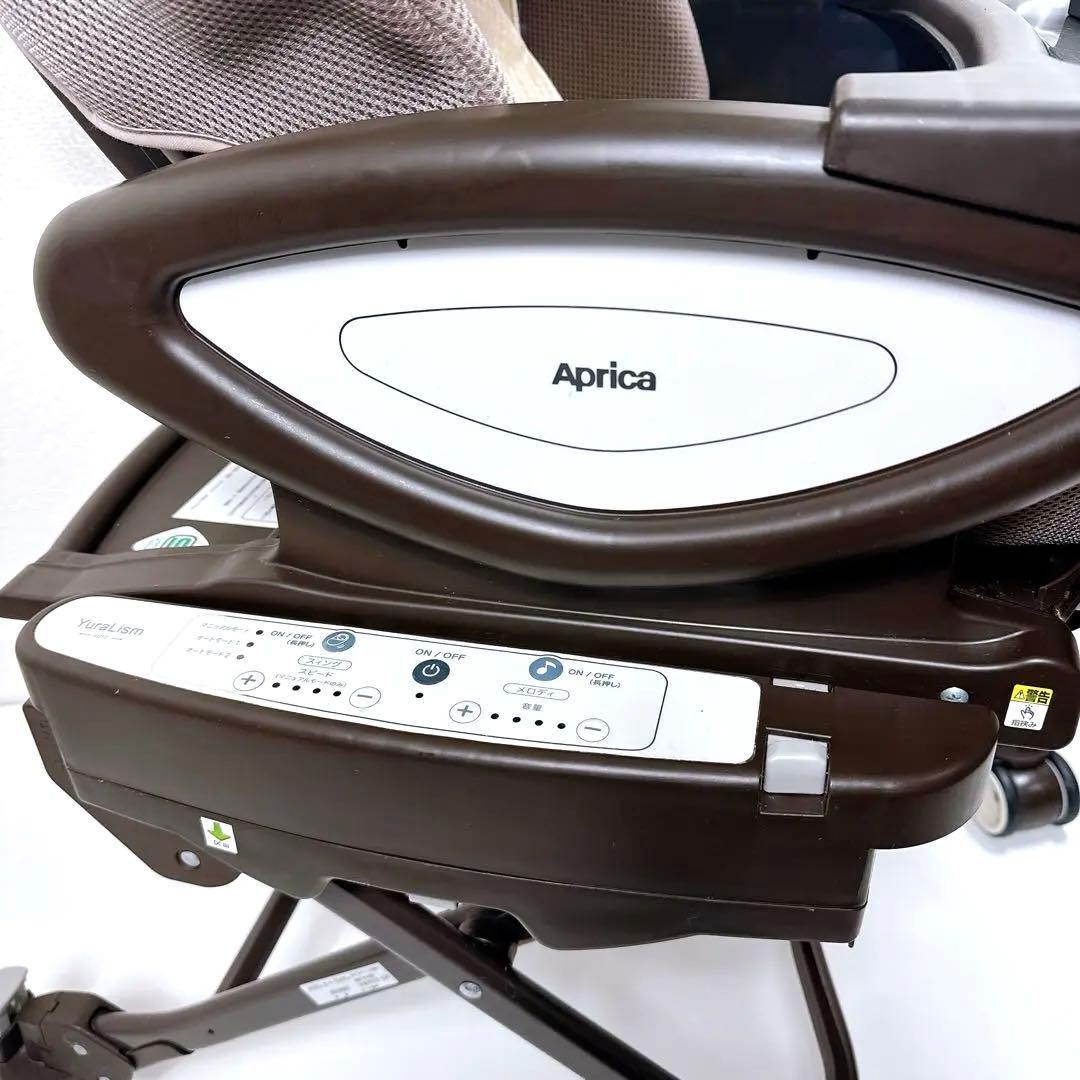 アップリカ ユラリズム オート プレミアム ネオファシーレ