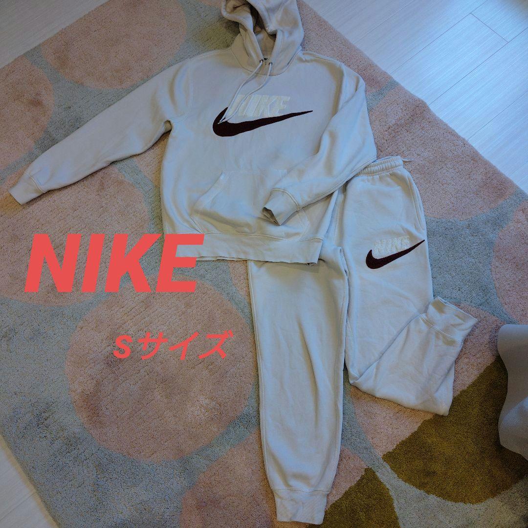 ナイキ　スウェットセットアップ　ベージュ　Sサイズ（レディースS〜М）