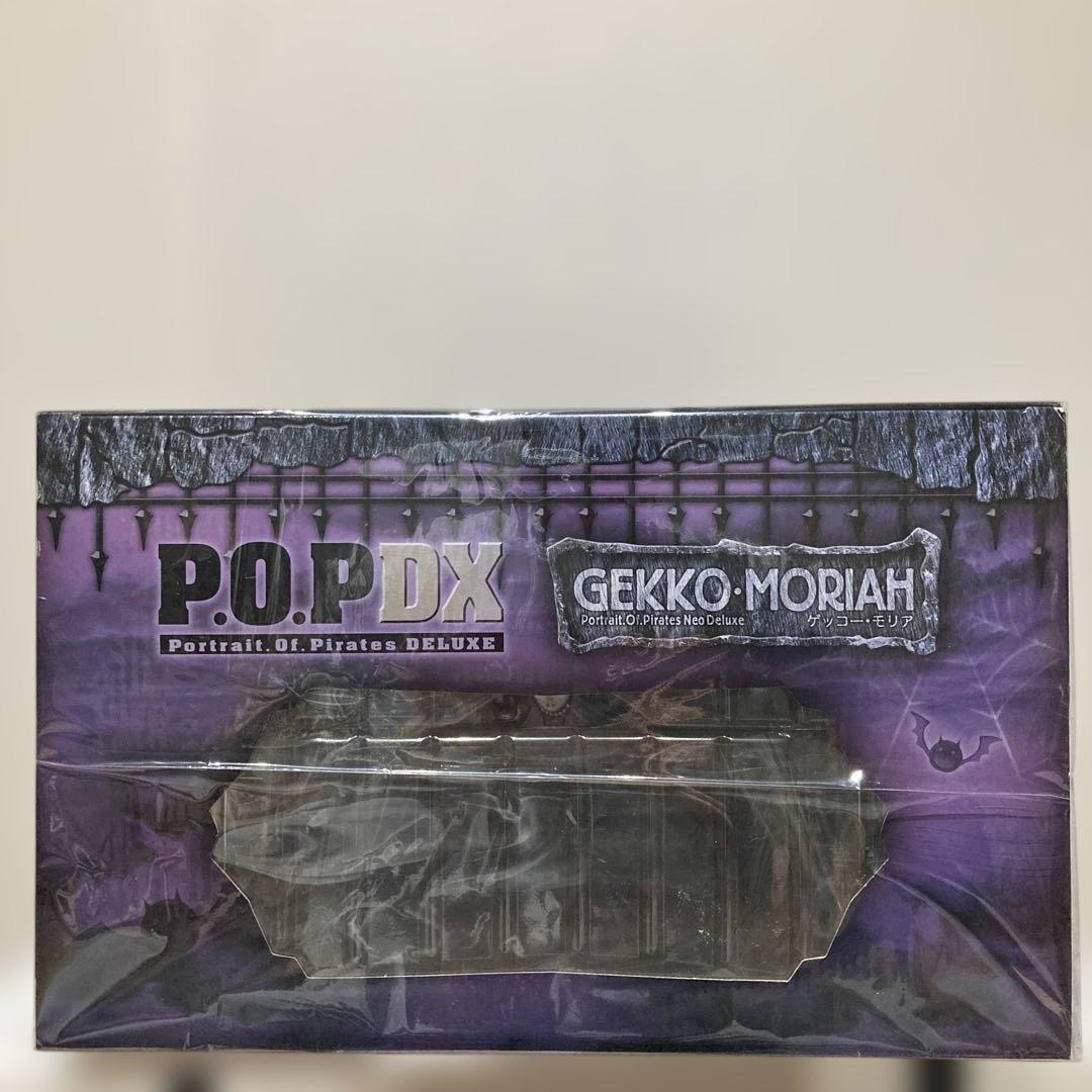 【新品未開封】POP DX ゲッコー・モリア P.O.P ゲッコーモリア