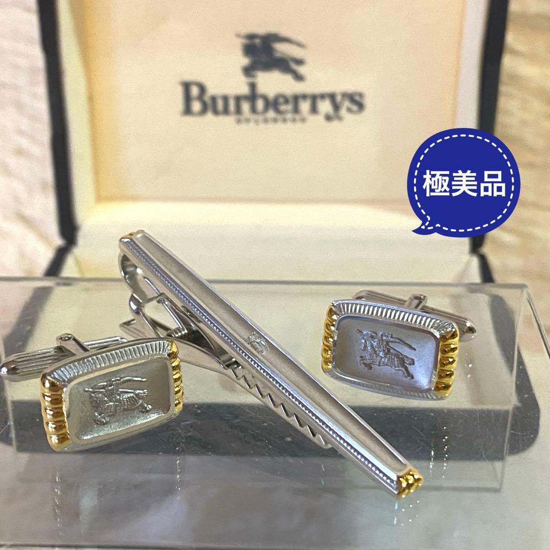 ✨️極美品✨️Burberrys バーバリーズ ヴィンテージカフス&タイバーセット