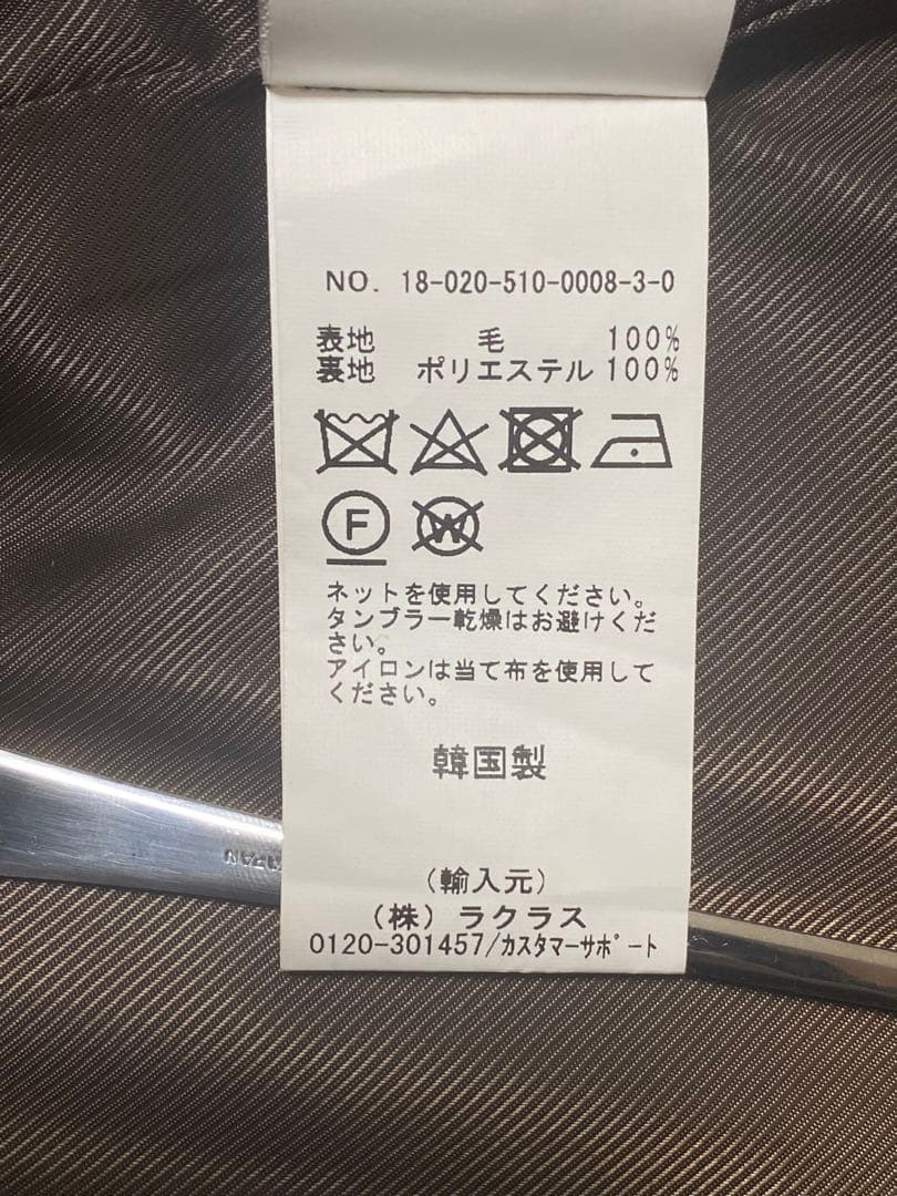 Deuxieme Classe購入 minitz ウールコート