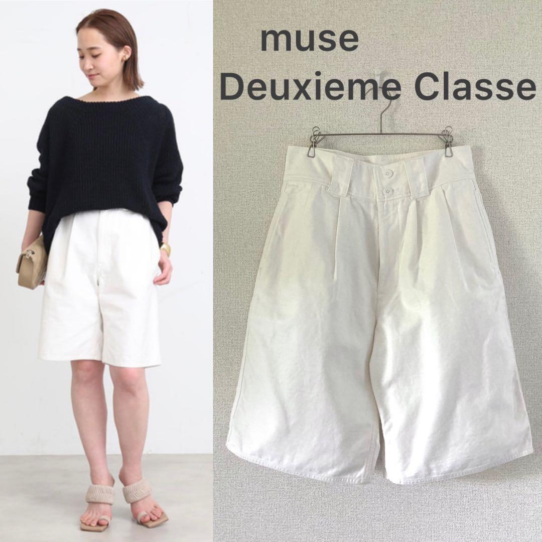 kiitos 様MUSE de Deuxieme Classe